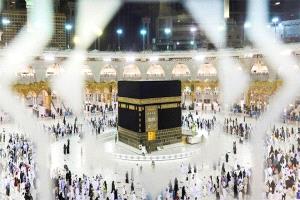 وزارة الأوقاف تحدد آخر موعد لتسجيل الحجاج اليمنيين