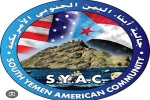 الجالية الجنوبية بالولايات المتحدة تؤكد دعمها الكامل للقرارات التاريخية للرئيس الزُبيدي