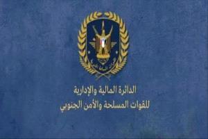 قواتنا المسلحة تواجه حملات إعلامية مأجورة بصمت الانضباط والشفافية