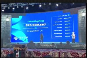 عقيلة الشرع تتبرع لصندوق تنمية سوري جديد.. كم دفعت؟