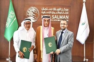 البكرية مركز غسيل كلوي جديد يخفف معاناة مرضى حضرموت