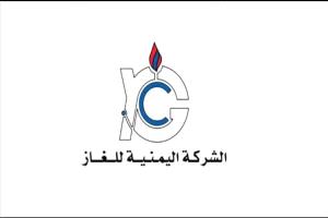 شركة الغاز بحضرموت تؤكد استمرار جهودها لضمان استقرار التموين المنزلي