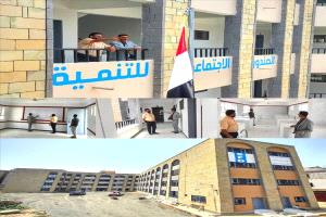 مدرسة 22 مايو بتعز إنجاز تعليمي بدعم ألماني يُعيد الأمل للطلاب
