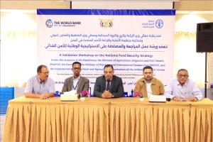 وزير الزراعة السقطري يدشن ورشة العمل لمناقشة الاستراتيجية الوطنية للأمن الغذائي بعدن
