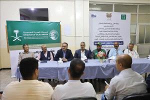 مبادرة نور السعودية أعادة البصر للأمل في تعز ومأرب