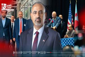 الزُبيدي الى واشنطن.. زيارة مفصلية تحمل أبعاداً إقليمية ودولية