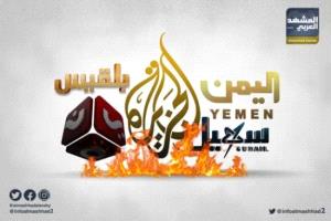 استهداف الجنوب تحالف إرهابي يواجه يقظة شعبية وعسكرية
