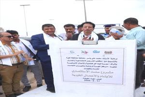 المهرة تطلق مشروع سند الاستثماري لرعاية الأيتام وتحقيق الاستدامة الخيرية
