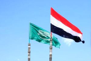 السعودية تدعم ميزانية الحكومة اليمنية بـ368 مليون دولار لتعزيز الاستقرار الاقتصادي