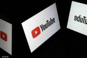 لهذا السبب.. "يوتيوب" دفع لترامب 24.5 مليون دولار