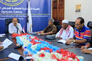 منسقية انتقالي حضرموت تبارك قرارات الرئيس عيدروس الزُبيدي

