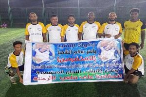 المرداس يهزم تحدي الممداره بسداسية ويتأهل إلى نصف النهائي
