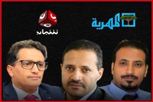 محكمة مأرب تسقط دعوى ضد صحفيين وقناتين لغياب الأسس القانونية