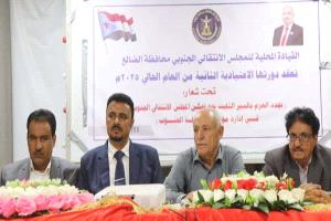 انتقالي الضالع: تجديد الولاء للزُبيدي وتأكيد المضي نحو تمكين المشروع الجنوبي