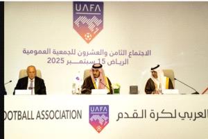 عبد العزيز بن تركي الفيصل رئيسًا للاتحاد العربي لكرة القدم بالتزكية حتى 2029