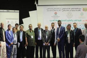 شراكة استراتيجية بين جامعتي عدن والعرب للنهوض بالتعليم الطبي والبحث العلمي