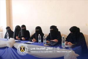 الانتقالي بعدن يعزز تمكين النساء عبر برامج تطوير الأسر المنتجة
