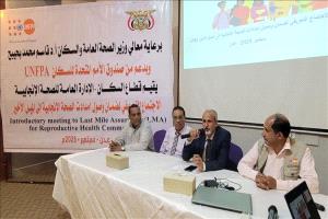 الشبحي يطلق مبادرة لتسهيل وصول إمدادات الصحة الإنجابية إلى المحافظات