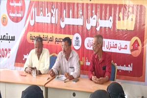 خنفر تدشن الدورة التدريبية للعاملين الصحيين استعدادًا لحملة شلل الأطفال الجولة الثانية
