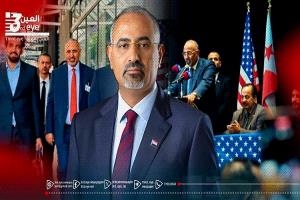 الجنوب من الهامش إلى صدارة المشهد الدولي.. قراءة في حضور الزُبيدي الى مقر الأمم المتحدة