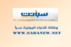 تدشين مشروع تدريب وتأهيل الشباب لسوق العمل لخفض معدلات البطالة