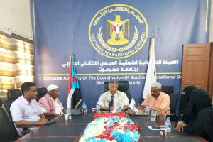 فريق التوجيه والرقابة الرئاسي يعزز التواصل مع منسقية الانتقالي في جامعة حضرموت