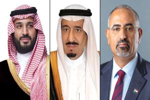 الزُبيدي يهنئ المملكة العربية السعودية بيومها الوطني الـ95 ويؤكد عمق العلاقات الأخوية