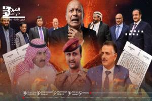 رشاد العليمي بين اتهامات التعاون مع الحوثيين وضغوط الرياض.. هل يترنح مجلس القيادة فوق بركان؟