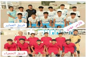 فريق العماير يتألق ويبلغ ربع نهائي مونديال المحلة للشباب بلحج