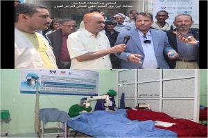 محافظ أبين يفتتح المخيم الطبي لعلاج العيون ويدشن العمليات الجراحية المجانية
