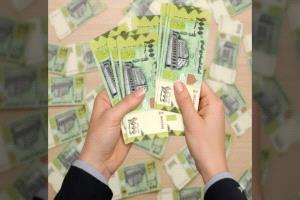 استقرار أسعار الدولار والريال السعودي في اليمن رغم تباين المناطق
