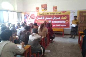الوضيع تستعد لحملة تحصين شاملة للأطفال ضد شلل الأطفال