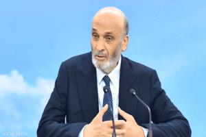 جعجع: لن نقبل بعد اليوم أن يتحكم فريق بمصير الشعب اللبناني