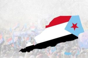 الاعتراف بالجنوب مفتاح الاستقرار وصناعة السلام