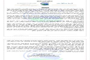 جمعية صرافي عدن تعلن إضرابها احتجاجًا على اختلالات سوق الصرف
