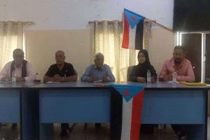 التوجيه الرئاسي يناقش مع أكاديميي جامعة أبين تحديات التعليم ويؤكد دعم الكادر التدريسي