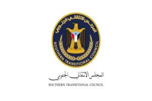شبوة تؤكد ولاءها المطلق لقيادة الزُبيدي ودعم مشروع الجنوب