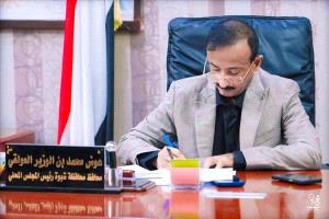 محافظ شبوة: لا أعمال في شوارع عتق دون تنسيق حماية للبنية التحتية وصون للمال العام
