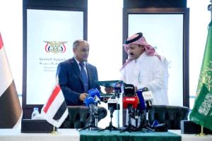 الفرصة الأخيرة.. خبير اقتصادي: المنحة السعودية رافعة مؤقتة بانتظار إصلاحات الشرعية