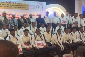 مهرجان الصفوة للزواج الجماعي بعدن80 عريسًا وعروسًا يحتفلون بفرحة استثنائية ويعززون الأسرة المسلمة
