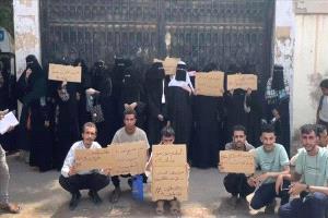طلاب عدن يرفعون الصوت ضد الرسوم الجامعية التعجيزية