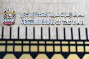أصول البنوك الإماراتية تكسر حاجز 5 تريليونات درهم لأول مرة في التاريخ