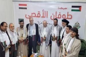 حزب الإصلاح اليمني.. محاولة يائسة لتبييض صورة الإخوان وسط سقوط شعبيته