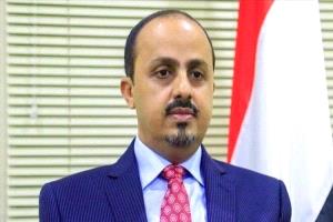 إرياني يطالب بتحقيق عاجل حول استغلال الحوثيين للرحلات الأممية