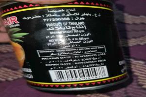 فضيحة أناناس معلب في عدن… ترسبات غريبة تثير مخاوف صحية