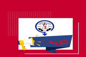 المهرة تقلص ساعات تشغيل الكهرباء بسبب نقص الوقود
