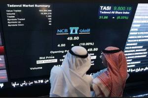 أسهم الخليج تقفل على تباين قبيل قرار ل الاحتياطي الفيدرالي»