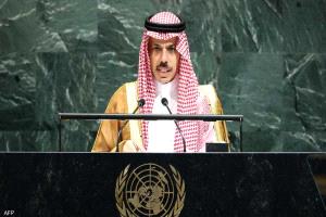 السعودية: آن الأوان لإيجاد حل عادل للقضية الفلسطينية