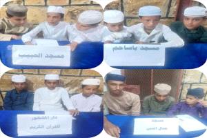 دار القرآن ومسجد جمال الدين إلى نهائي مسابقة منتدى أحور في السيرة النبوية
