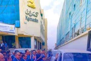 شركة كمران للتبغ ترفض العقوبات الأميركية وتصفها بـ"المسيسة"